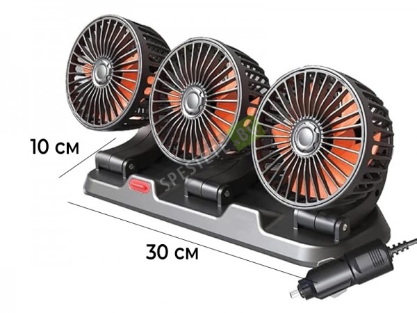 Силен вентилатор на 12V
