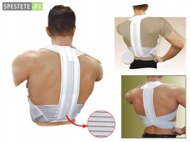 Медицински еластичен колан за изправяне на гърба