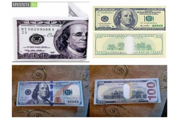 Портфейл банкнота-foto4