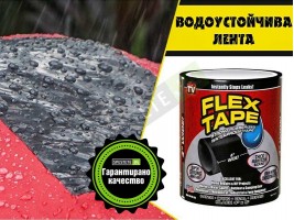 Здраво водоустойчиво тиксо-foto3