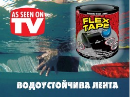 Здраво водоустойчиво тиксо-foto4