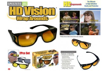 Очила - HD-Vision