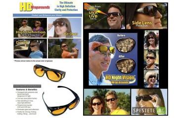 Очила - HD-Vision-foto2