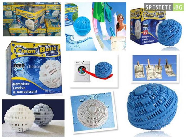 Топка за екологично  и удобно пране - Clean Ballz