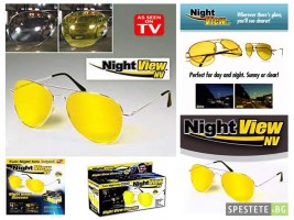 Очила за нощно шофиране  -HD night vision glasses с класическата форма