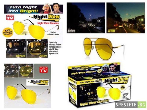 Очила за нощно шофиране  -HD night vision glasses с класическата форма