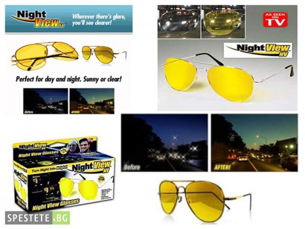 Очила за нощно шофиране  -HD night vision glasses с класическата форма