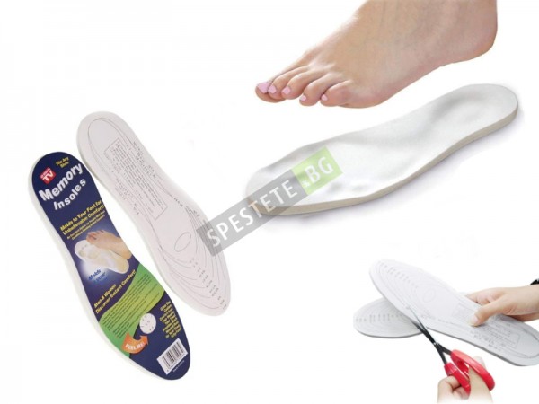 Стелки от мемори пяна - Memory Insoles