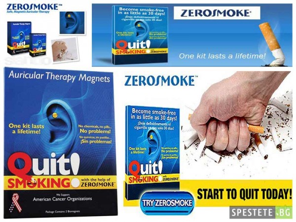 Zero Smoke - система за отказване на цигарите