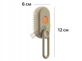 Четка с пара за домашни любимци-foto5