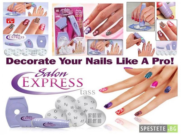 Комплект за перфектен маникюр - Salon Express Nail Art Stamping Kit