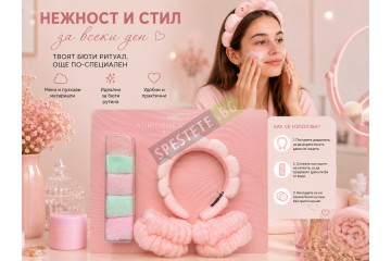 Комплект за козметична рутина-foto4
