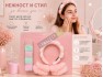 Комплект за козметична рутина