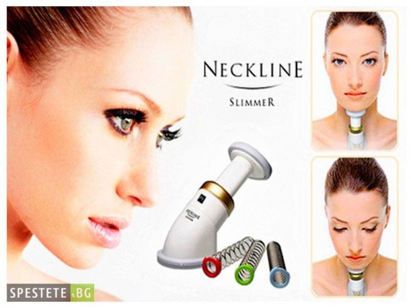 Премахнете двойната брадичка с Neckline Slimmer