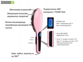 Електрическа четка за изправяне на коса-foto2