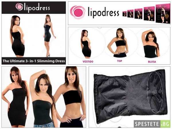 Рокля Lipodress 3в1 за перфектен силует