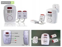 Аларма със сензор за движение с 2 броя дистанционни - SENSOR ALARM-foto4