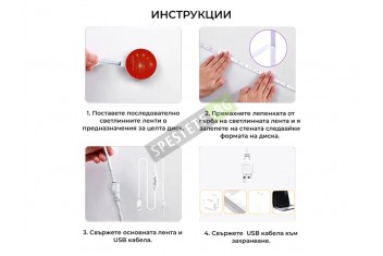 Декоративна RGB лента фойерверк-foto4