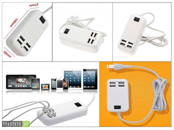 USB Разклонител 15W