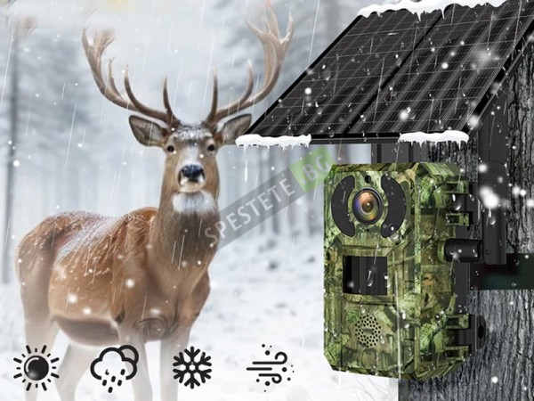 Ловно-охранителна камера със соларен панел
