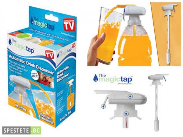 Удобство и стил с автоматична помпа за вода – Magic Tap