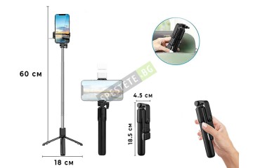 Селфи стик с трипод и дистанционно-foto5