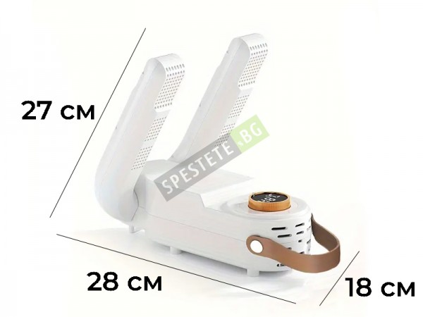 Електрически сушилник за обувки