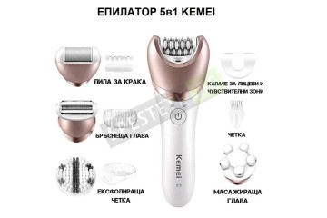 Уред за дамска грижа 5в1-foto2