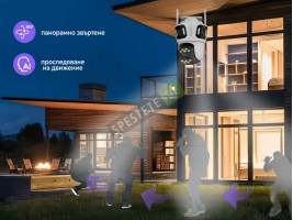 Тройна камера с двупосочно аудио-foto3