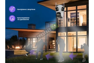 Тройна камера с двупосочно аудио-foto3