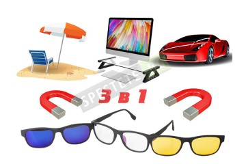 Магнитни очила 3в1