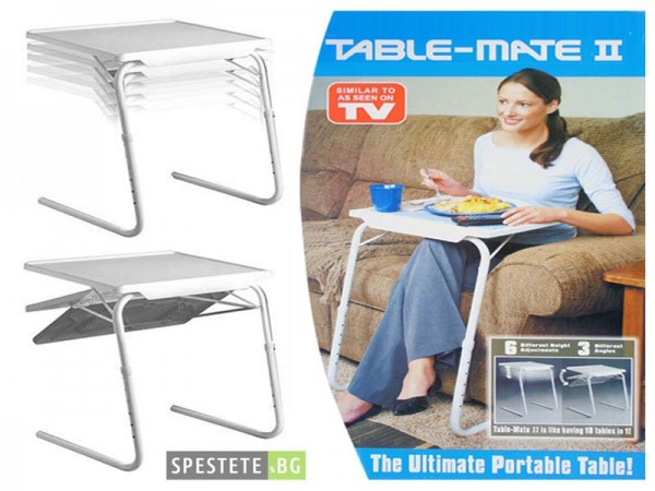 Многофункционална масичка - Table Mate 2
