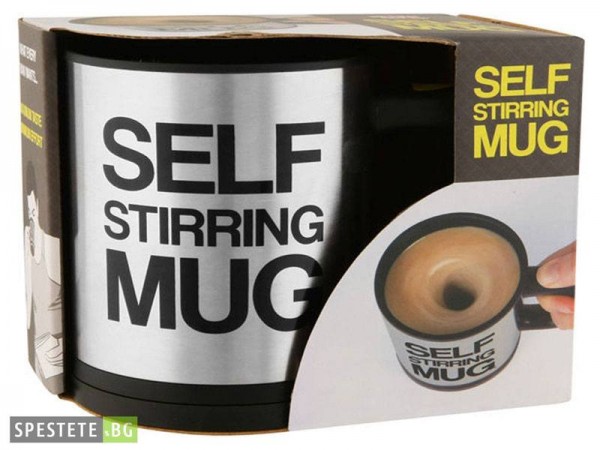 Чаша за автоматично разбъркване - Self Stirring Mug