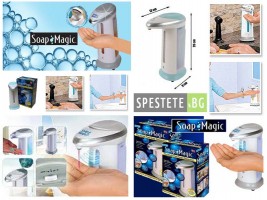 Практичният диспенсър за сапун - Soap Magic-foto2