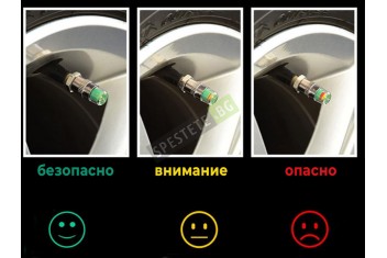 Капачки за вентили със сензор за налягане-foto3