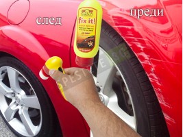 Комплект за премахване на драскотини-foto2