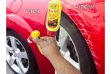 Комплект за премахване на драскотини-foto2