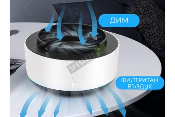 Бездимен пепелник-foto3