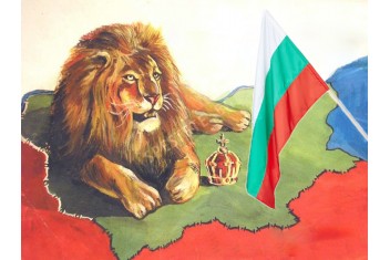 Българско знаме-foto2