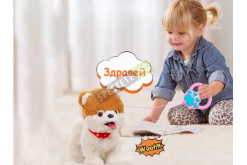 Интерактивна детска играчка кученце Интерактивна детска играчка кученце