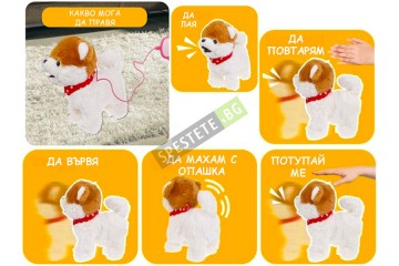 Интерактивна детска играчка кученце-foto3