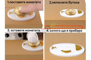 Забавна автоматична касичка за монети-foto4