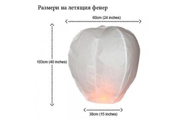 Летящ фенер 3бр.-foto2