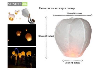 Летящ фенер 3бр.-foto4