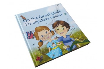 Детска двуезична книжка На горската поляна-foto3