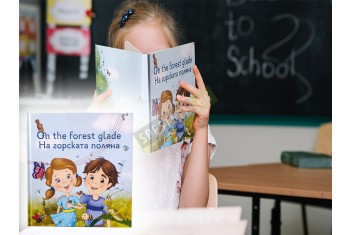 Детска двуезична книжка На горската поляна