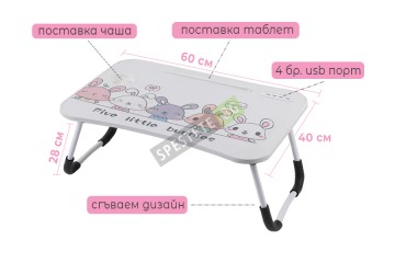 Детска сгъваема масичка за лаптоп-foto5