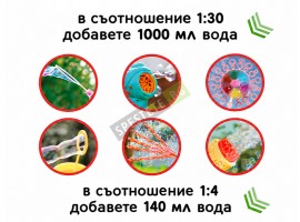 Концентрирана течност за сапунени мехури-foto3