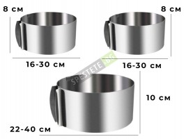 Комплект 3бр. регулируеми форми за печене-foto5