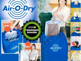 Преносима сушилня за дрехи Air-O-Dry